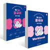 착! 붙는 중국어 독학 첫걸음+Workbook