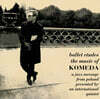 Krzysztof Komeda - Ballet Etudes [LP]