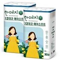 ★초특가★한예지 천연펄프 3겹 에어소프트 98mm장폭 화장지 23M 30롤 2팩