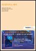 기획회의 608호