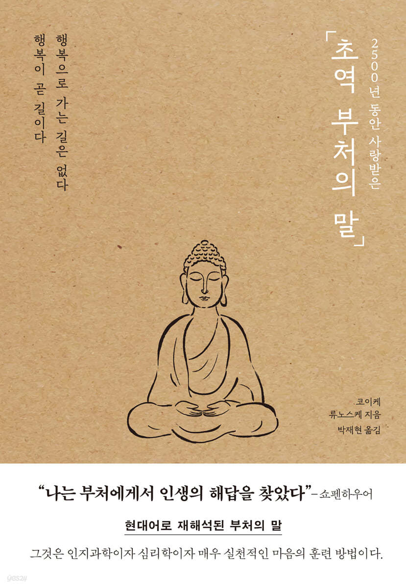 곧 말 창