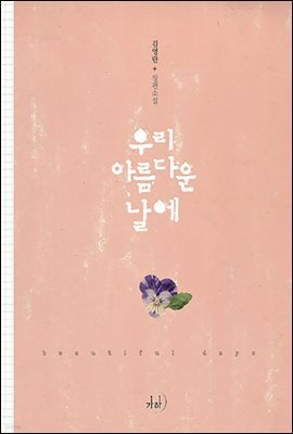 이미지 설명