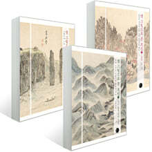 옛 그림으로 본 조선 세트