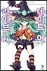 데이트 어 라이브 9