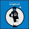 민트 페이퍼 (Mint Paper) presents : bright #2