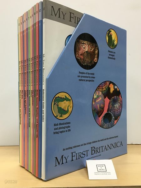 My First Britannica 13 volume set