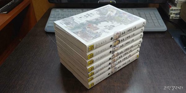 란과 잿빛의 세계1-7완결 (중고특가 19500원/ 실사진 첨부) 코믹갤러리