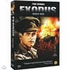 영광의탈출 (Exodus)- 폴뉴먼, 오토플레밍거