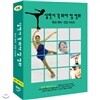 살면서꼭봐야할영화 특선 취미.건강 시리즈 (10disc) - 김연아 겨울의전설외