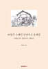 40일간 스페인 산티아고 순례길