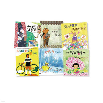 초등 1~2학년 문해력 추천 필독서 세트