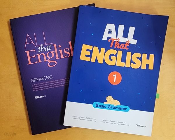 ALL that ENGLISH SPEAKING1 &amp; Basic Grammar