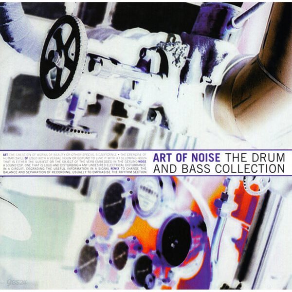 [수입][CD] Art Of Noise - The Drum And Bass Collection