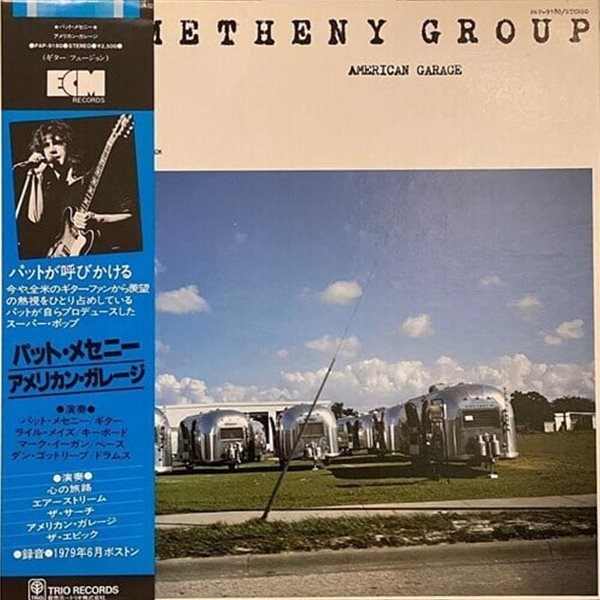 [LP] Pat Metheny Group 팻 메스니 그룹 - American Garage
