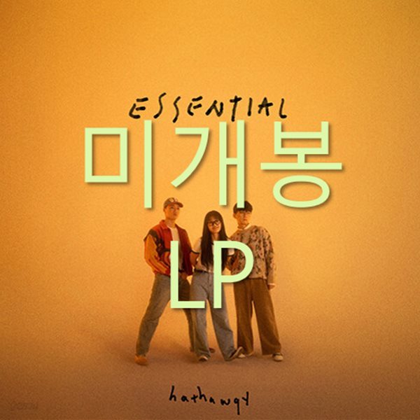 [미개봉] 해서웨이 (Hathaw9y) - Essential (LP)