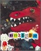티라노 주식회사