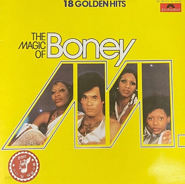 [LP] 보니 엠 - Boney M - 18 Golden Hits The Magic Of Boney M LP [성음-라이센스반]