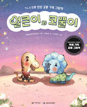 상품명
