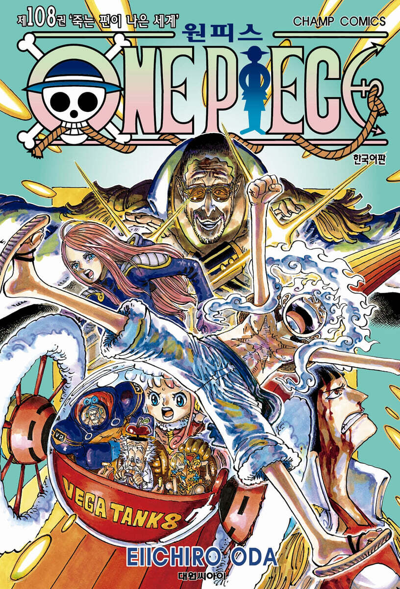 원피스 ONE PIECE 108