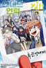 언데드 언럭 20