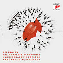 Antonello Manacorda 베토벤: 교향곡 전집 (Beethoven: The Complete Symphonies)