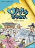 마법의 두루마리 8