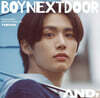 보이넥스트도어 (BOYNEXTDOOR) - 일본 싱글 1집 AND. [태산 TAESAN ver.]