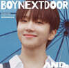 보이넥스트도어 (BOYNEXTDOOR) - 일본 싱글 1집 AND. [운학 WOONHAK ver.]