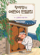 상품명