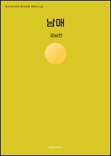 상품명
