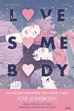 LOVE SOMEBODY 러브 섬바디