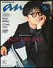anan No.2399 Special Edition