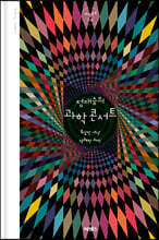 상품명