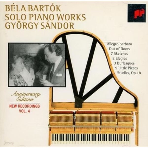 죄르지 산도르 - Gyorgy Sandor - Bartok Solo Piano Works | New Recordings Vol.4 [E.U발매]