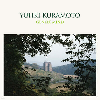 Yuhki Kuramoto (유키 구라모토) - Gentle Mind