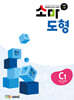 소마 도형 C1