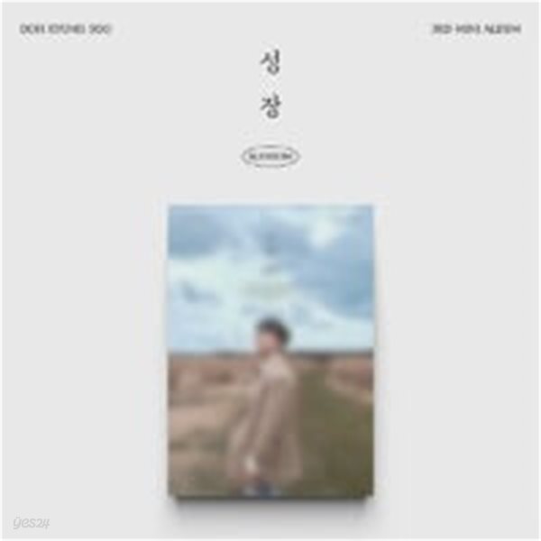 [미개봉] 디오 (D.O.) / 성장 (3rd Mini Album) (Mars Ver)