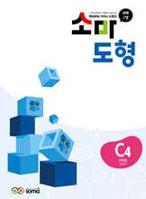 소마 도형 C4