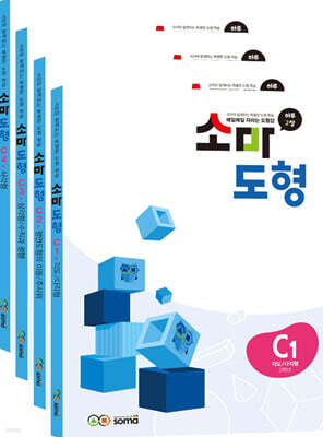 소마 도형 C 세트