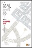 문체, 소설의 몸