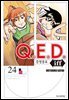 Q.E.D. iff 증명종료 (큐이디 이프) 24권