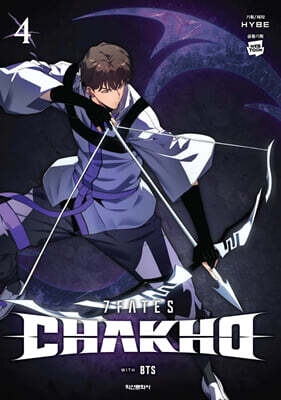 만화 7FATES CHAKHO 4