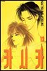카시카 12권 (완결)