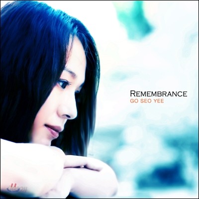 고서이 3집 - Remembrance