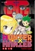 헌터x헌터 HUNTERxHUNTER 신장판 9