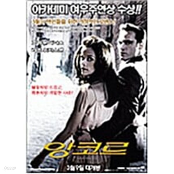 앙코르[1disc]-15-2