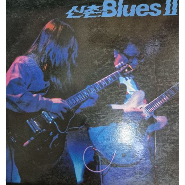 신촌 Blues 2