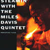 Miles Davis (마일스 데이비스 퀸텟) - Steamin' With the Miles Davis Quintet [LP]