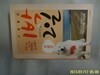 최정규 박정현 지음 / 웅진 리빙하우스 / 기분좋은 1박2일 서해안 -08년.초판.꼭 상세란참조