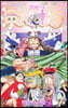 ONE PIECE 109